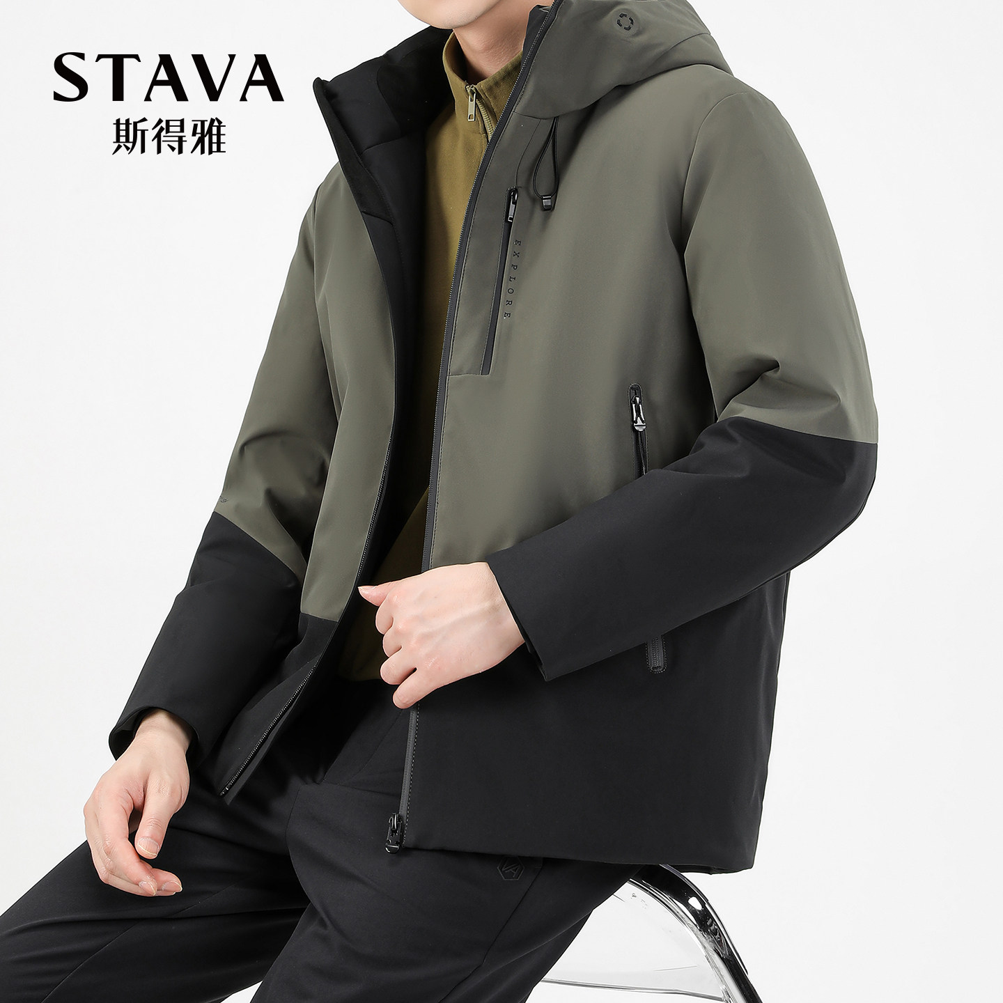 【三防石墨烯】斯得雅户外防风保暖连帽外套2025秋冬加厚羽绒服男,男装,羽绒服,淘宝优惠券,粉丝福利购,淘宝优惠卷