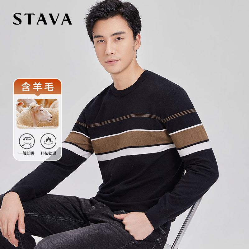 斯得雅男士条纹毛衣秋冬圆领撞色提花修身保暖针织衫混纺羊毛衫