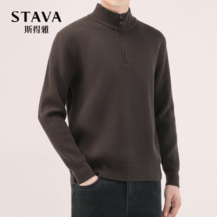 【含绵羊毛】斯得雅华夫格半拉链针织衫秋冬新款半开襟毛衣男毛衫