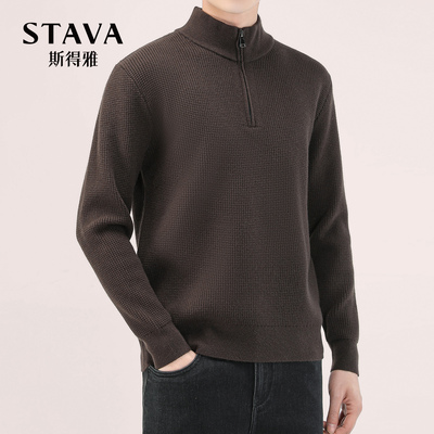 【含绵羊毛】斯得雅华夫格半拉链针织衫秋冬新款半开襟毛衣男毛衫