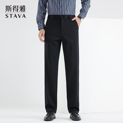 斯得雅男士休闲裤2024秋冬季新款黑色直筒裤商务长裤加厚男款裤子