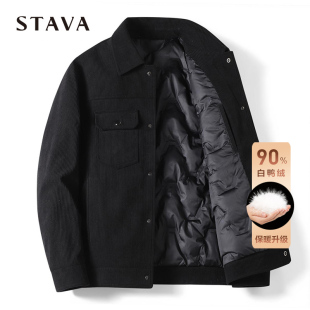 羽绒夹克冬季 羽绒服男短款 男式 外套轻薄款 灯芯绒工装 斯得雅男士