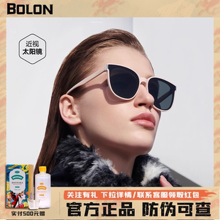 【 防伪可查 】暴龙眼镜墨镜男款太阳镜女开车专用偏光墨镜BL3113