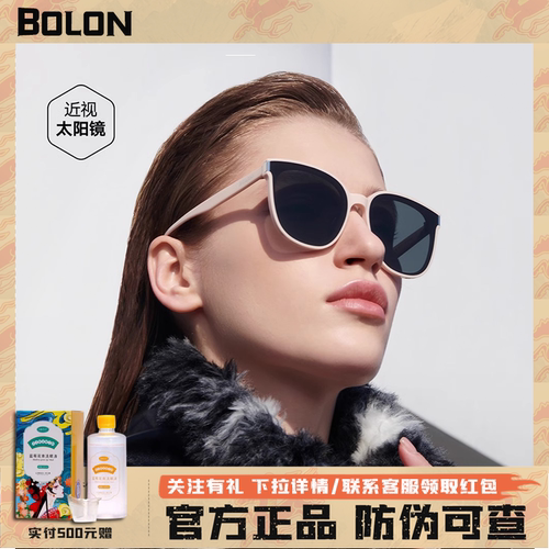 【品牌直供防伪可查】