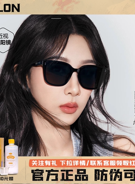 【 防伪可查 】暴龙眼镜墨镜男款太阳镜女开车专用偏光墨镜BL3199