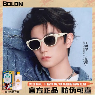 【假一赔十】暴龙眼镜26新品太阳镜男个性潮流猫眼墨镜女BL3309