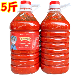 贵州三都县红酸5斤桶装辣椒酸火锅底料贵州特产三都酸调料红酸汤