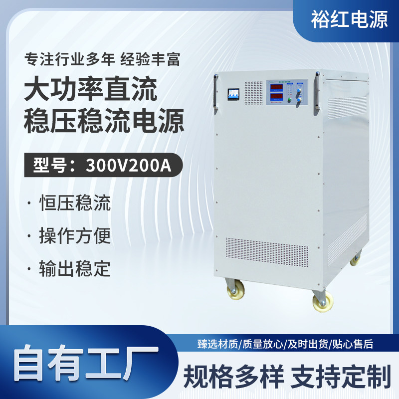 稳压恒流新款锂铅酸电池模拟高频开关可调稳压 24v1500a直流电源