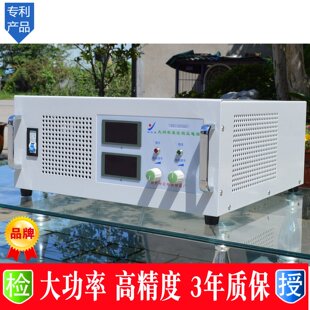 新品高精度可调直流电源 24V50A60A80A稳压稳流数显满载直流电源