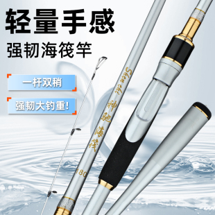 碳素海筏竿抛竿船阀鱼竿海杆玻纤岸伐灵敏软调硬调双稍渔轮全套装