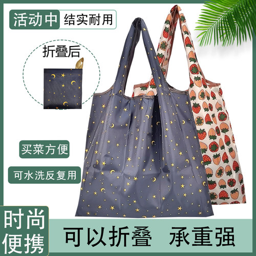 日系卡通折叠防水手提袋买菜包