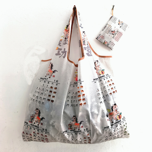 大容量号环保购物袋女折叠轻便收纳袋结实耐用超市妈咪买菜包时尚