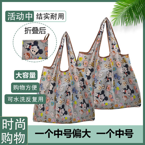 折叠牛津布广州超市购物袋卡通