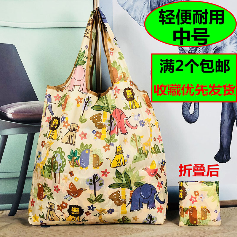 购物袋折叠