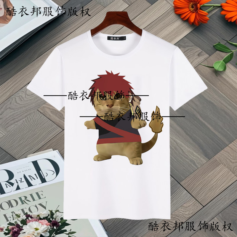 趣味动漫耄耋猫斑上衣火影忍者宇智波鼬迪达拉表情包学生夏季t恤