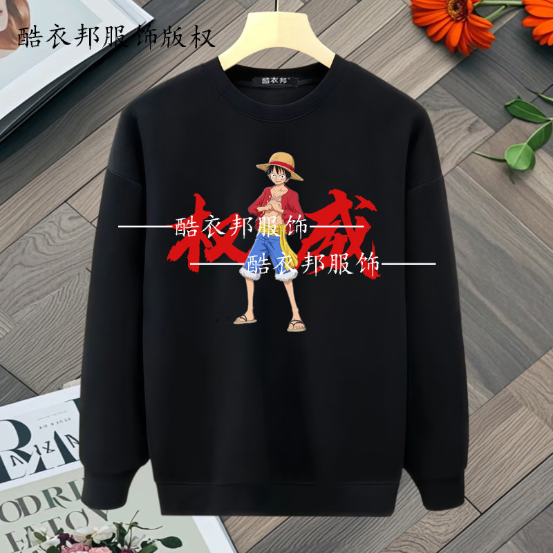 秋冬季新款海贼王权威表情包动漫二次元圆领加绒保暖卫衣学生外套