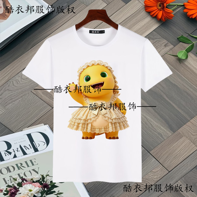 新款抽象奶龙表情包小蛋糕裙子头像t恤学生装圆领短袖上衣衣服
