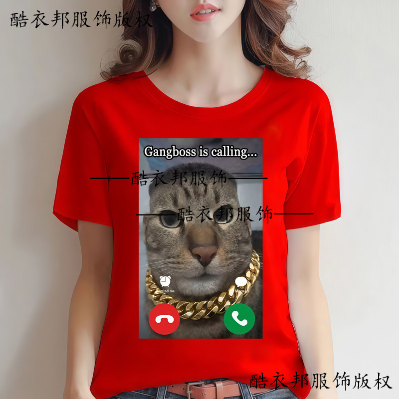 夏季新款猫老大打电话表情包T恤Gangboss Is Calling男女学生上衣