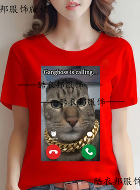 夏季新款猫老大打电话表情包T恤Gangboss Is Calling男女学生上衣
