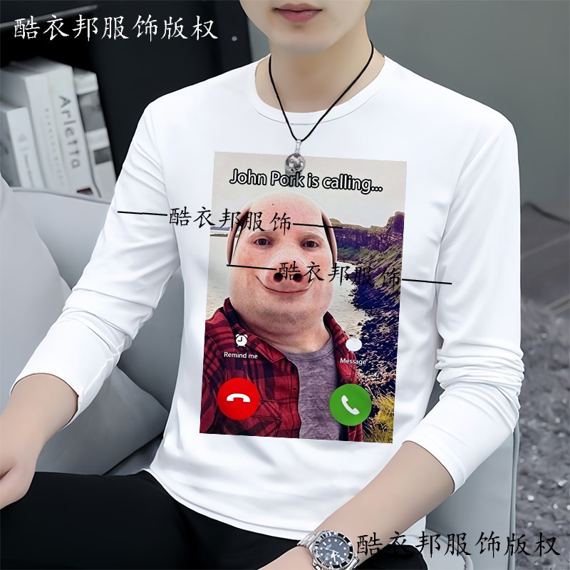 搞怪猪头人来电头像长袖T恤秋季款抽象表情包学生男女休闲打底衫