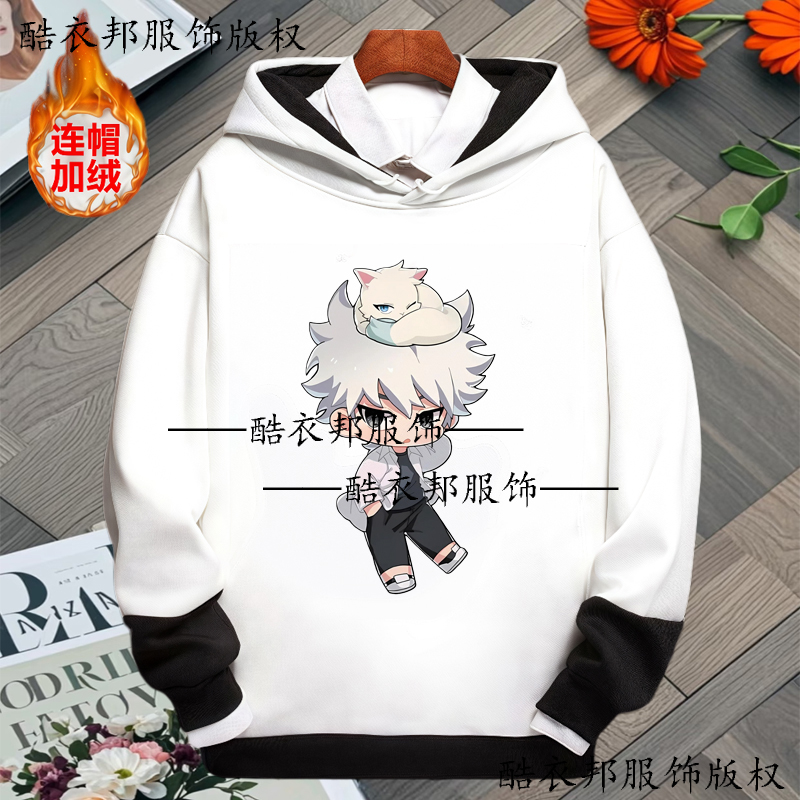 秋冬季时光代理人Q版动漫人物头像表情包连帽卫衣打底衫上衣衣服