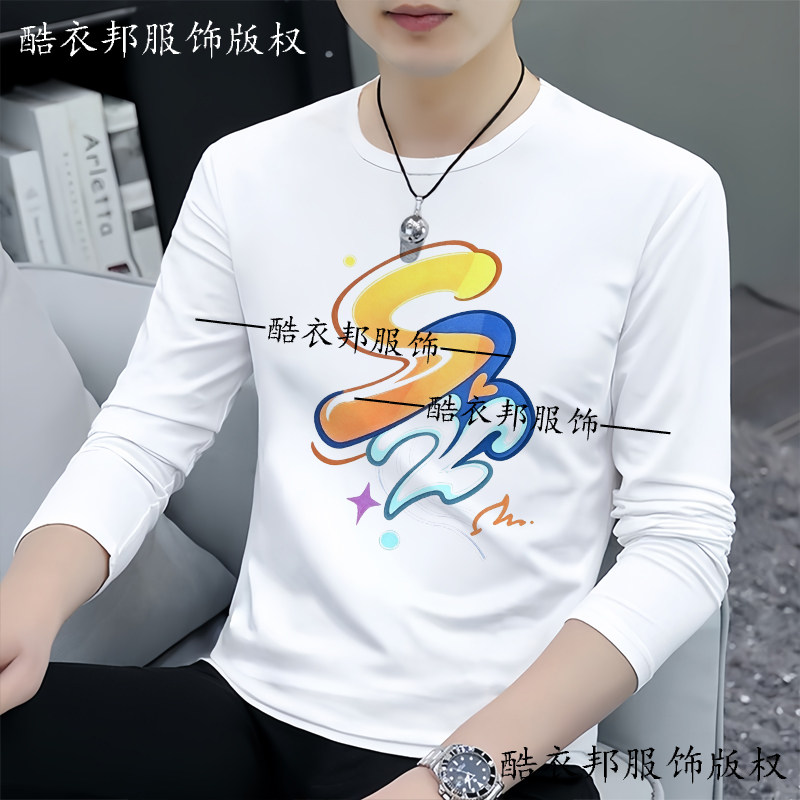 星穹铁道星期日知更鸟芬达印花长袖打底衫秋季男女学生休闲T恤