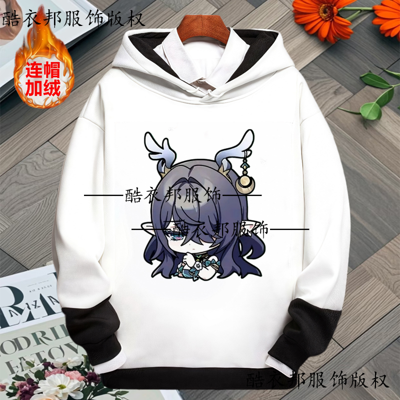 秋冬季原神奈芙尔Q版动漫人物头像表情包连帽卫衣打底衫上衣衣服
