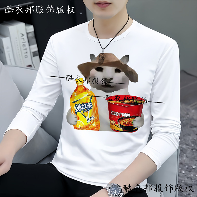春秋新款没经济没建模小猫表情包长袖T恤男女猎奇猫猫干嘛猫上衣
