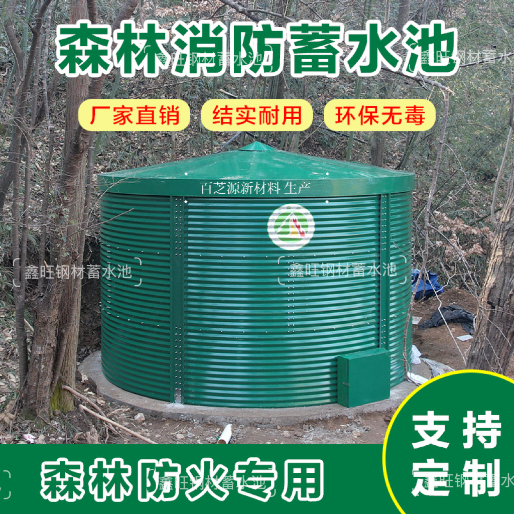 农业蓄水池加厚镀锌板帆布鱼池大防雨布