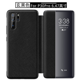 适用于华为p40pro pr0男女po mate30pro全包防摔5G保护套p4o素皮por限量版 手机壳真皮p40智能皮套p30pro翻盖式