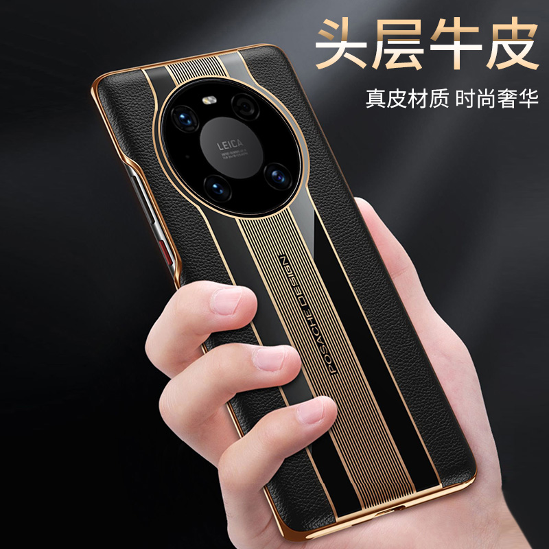 适用华为40保时捷手机壳30pro新款mete50rs真皮met40pro+全包e防摔mt60por曲屏男款70高级epro保护套