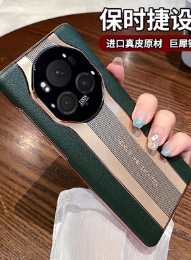 荣耀Magic6手机壳新款保时捷华为magic6pro保护套maigc3/4/5至臻版por外壳新品男士全包防摔的魔术六男女