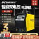 普耐尔电焊机220V380V双电压P260K320K420K家用智能315工业级焊机
