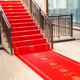 结婚喜字红地毯一次性楼梯台阶红毯加厚防滑婚礼现场室外布置地毯