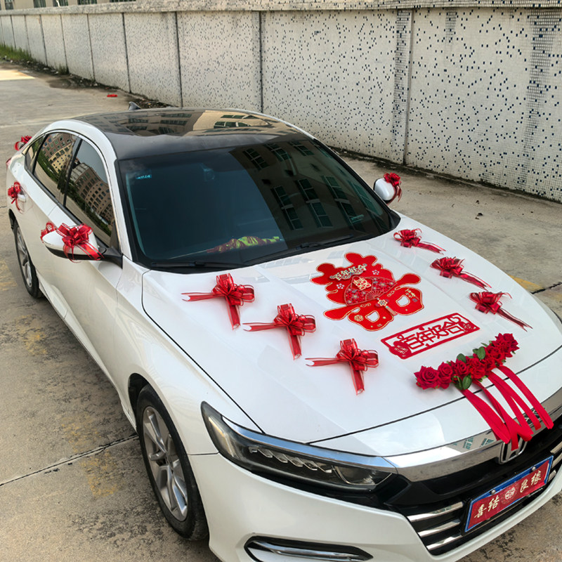 拉花彩带婚车布置套装迎亲副车门把手喜字蝴蝶结丝带接亲车队装饰