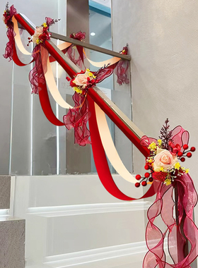 楼梯扶手装饰结婚仿真花拉花彩带男方婚房阳台护栏布置纱幔套装