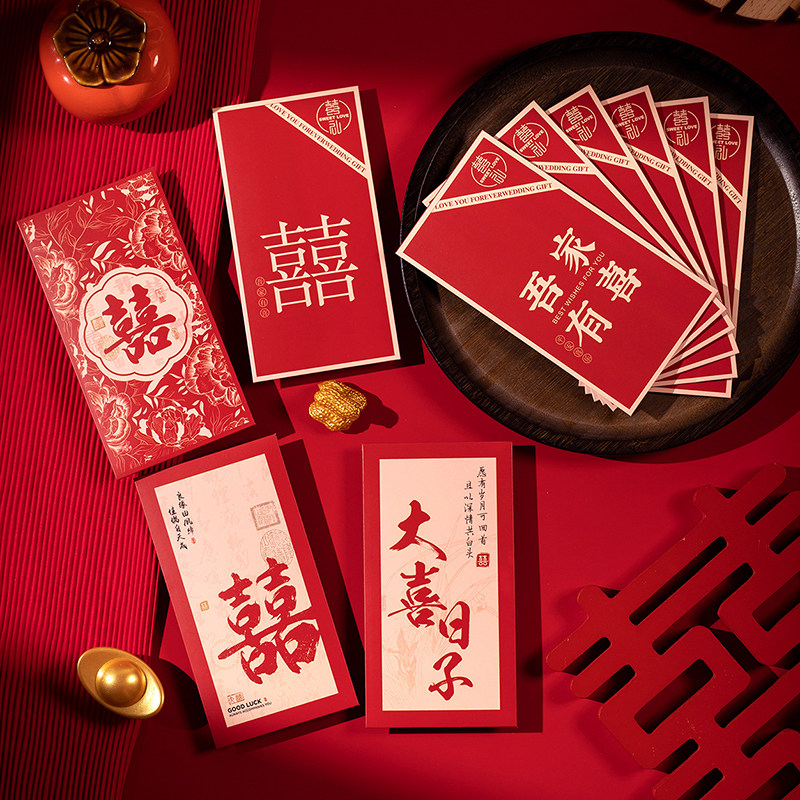 新款千元红包结婚专用回礼随礼份子喜字利是封中式敬茶改口红包袋,节庆用品/礼品,红包/利是封,淘宝优惠券,粉丝福利购,淘宝优惠卷