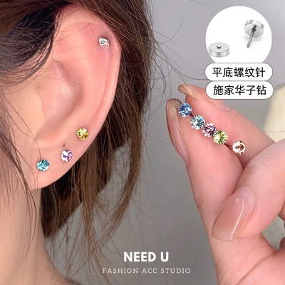 NEEDU施华洛彩钻钛钢防过敏耳钉
