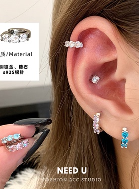 S925银针爆闪彩色锆石耳环耳扣耳圈医用爆闪睡觉免摘蓝色耳骨钉女