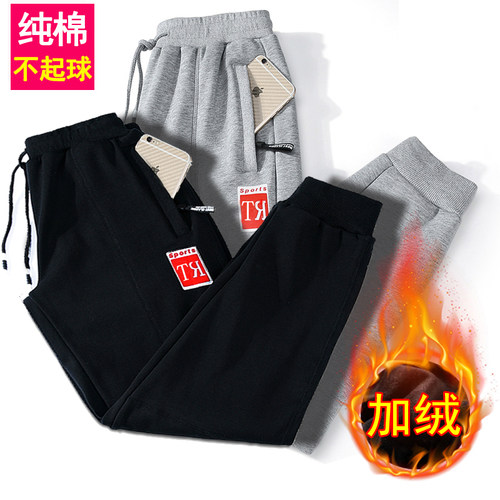 冬季男士运动裤加绒收口束脚潮流