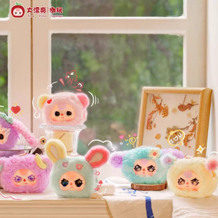 娃三岁收纳小包毛绒盲盒确认款