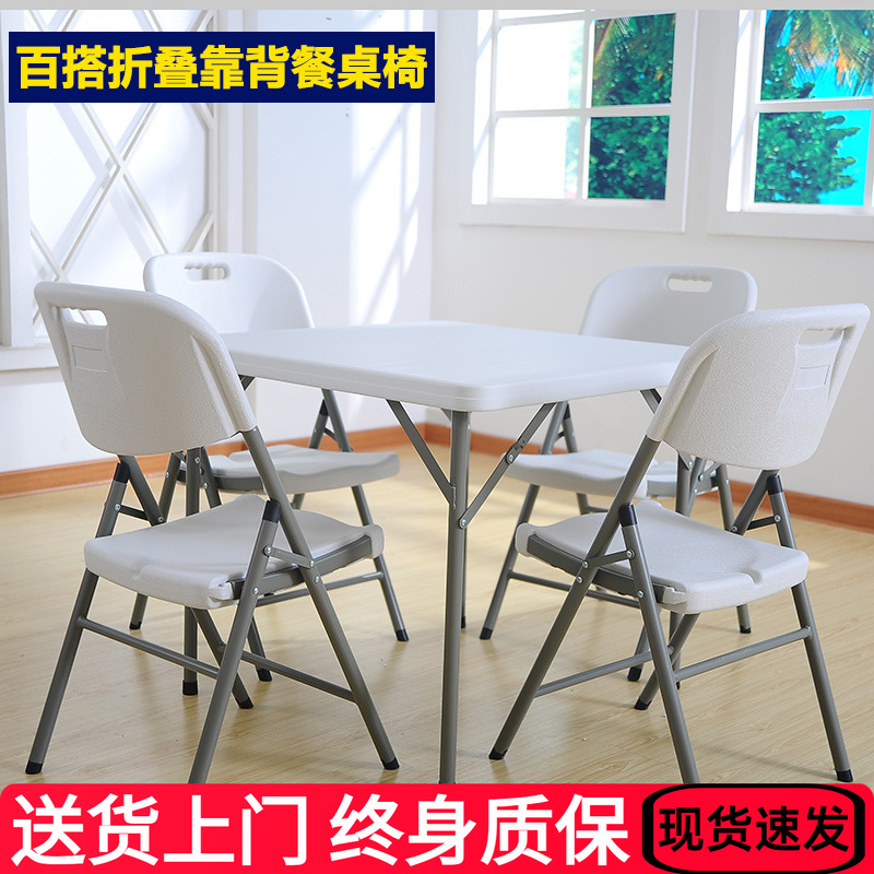 家用折叠桌折叠餐桌正方形麻将桌