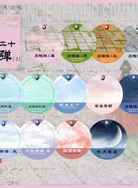 雪姐寄售7 4月新品-2