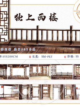 2203 春来草自青 独上西楼 青岩诗话 十二时辰 踏莎行  星火流萤