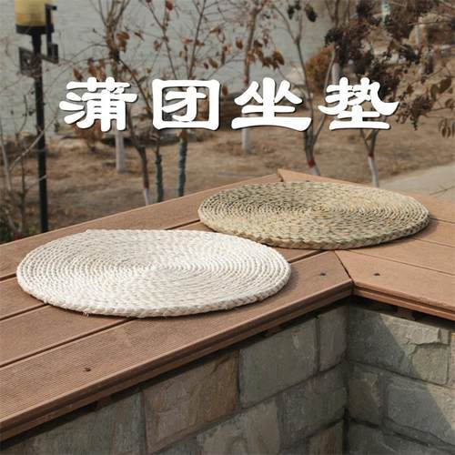 草编玉米皮幼儿园拍照道具蒲团垫