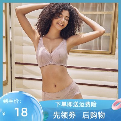 体态美腰包舒适无痕大码平角