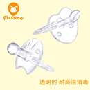 piccono安抚奶嘴新生婴儿0-3-6个月2岁胀气防硅胶宝宝 仿母乳神器