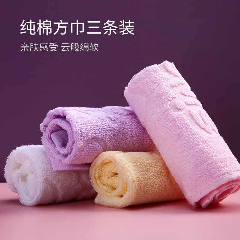 儿童毛巾男女童纯棉口水巾男孩手巾卡通柔软方巾女孩擦汗外出手帕在类目 童装/婴儿装/亲子装, 其它中 - 来自Buy2taobao.com提供专业的淘宝代购服务