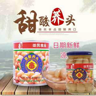 雄民甜酸荞头380g/800g 藠头茭头餐前小菜泡菜腌荞头水晶湖南特产