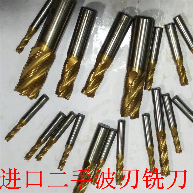 进口二手日本波刃铣刀镀钛涂层超硬粗皮高速铣刀81012141620